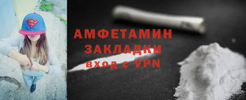 ОМГ ОМГ как зайти  Анива  АМФЕТАМИН VHQ 