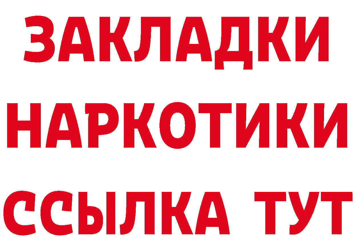 APVP СК КРИС онион это МЕГА Анива