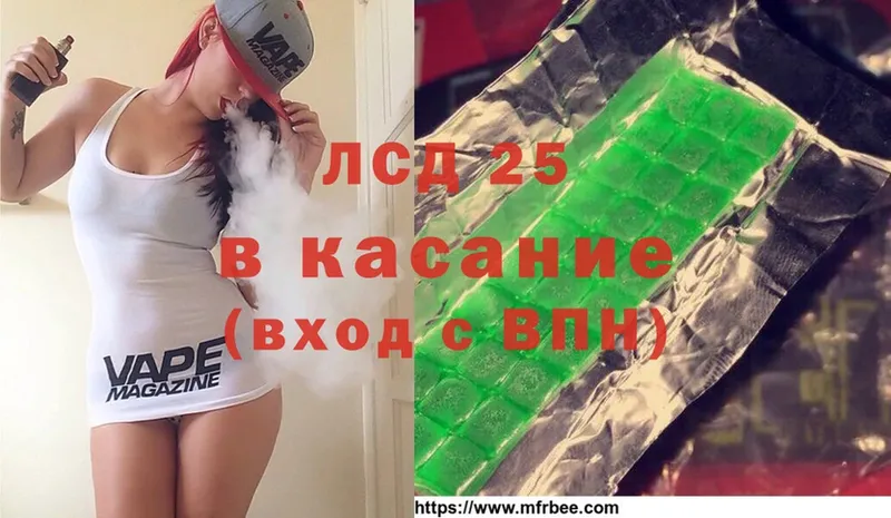 где можно купить   hydra ONION  Лсд 25 экстази ecstasy  Анива 